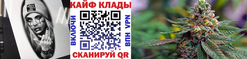 Магазины продажи наркотиков Звенигово Кокаин  МАРИХУАНА  Меф мяу мяу  A-PVP  ГАШИШ 