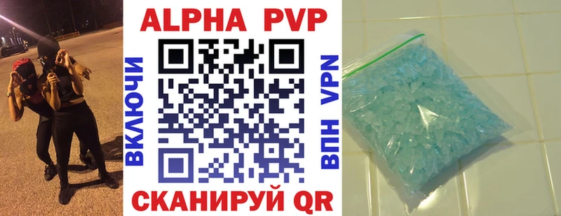 наркошоп  Звенигово  APVP СК 