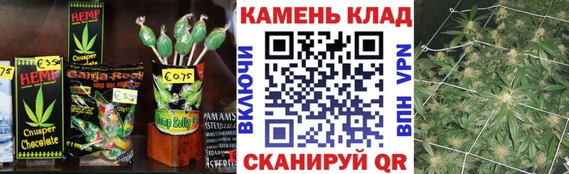 Еда ТГК марихуана купить закладку Звенигово