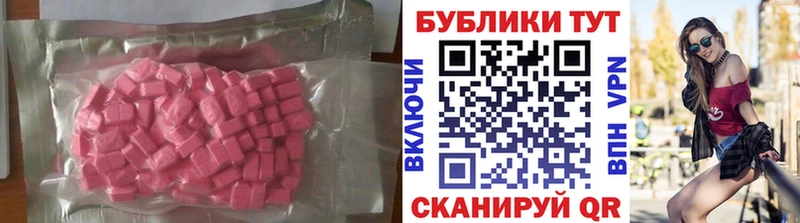 Ecstasy louis Vuitton Звенигово