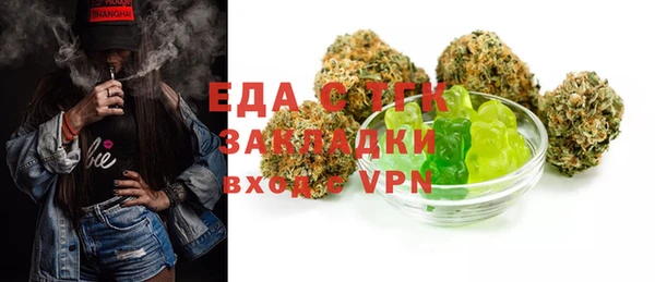 прущие крисы Алексин