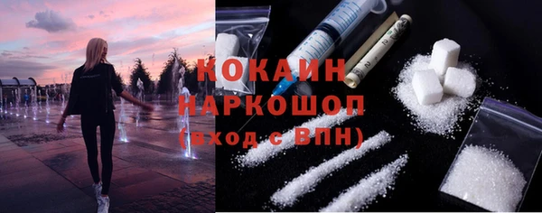 кокаин перу Алзамай