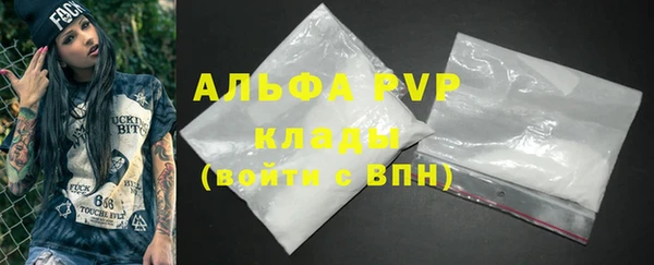 прущие крисы Алексин