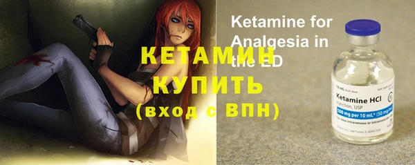 прущие крисы Алексин