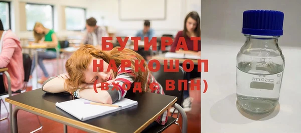прущие крисы Алексин