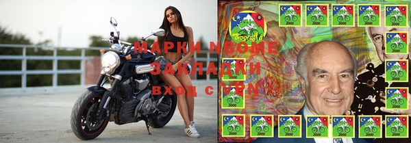 прущие крисы Алексин