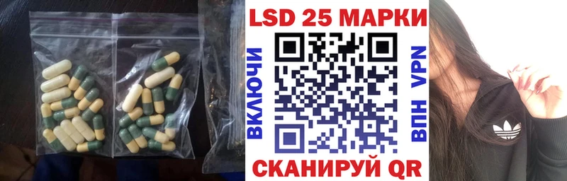 что такое   Звенигово  LSD-25 экстази ecstasy 