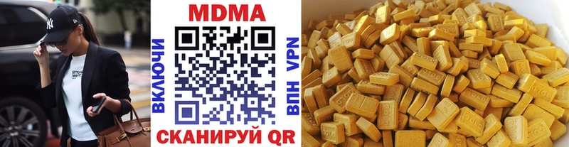 купить закладку  Звенигово  МДМА VHQ 