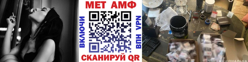 Первитин Methamphetamine Звенигово