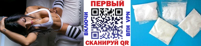 Метамфетамин кристалл  наркота  Звенигово 
