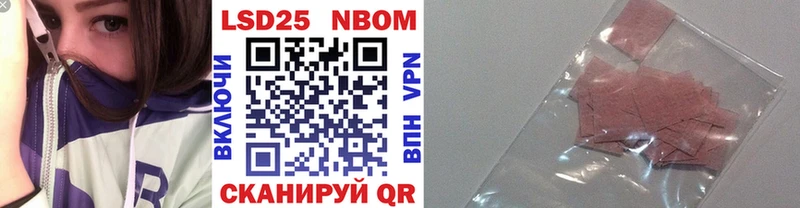 Марки N-bome 1,5мг  Звенигово 