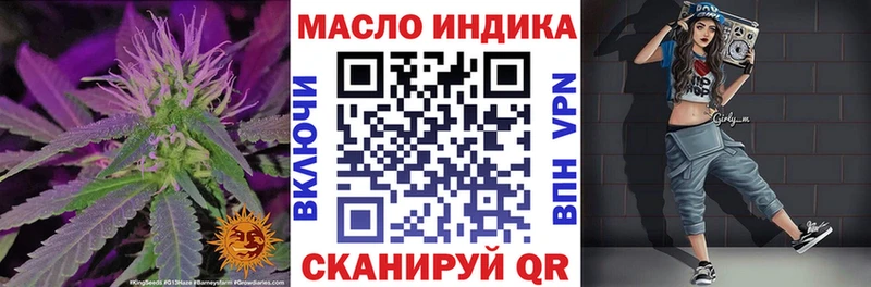 хочу наркоту  Звенигово  блэк спрут tor  ТГК THC oil 